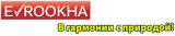 Евроокна