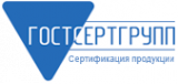 ГОСТСЕРТГРУПП