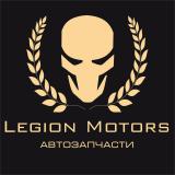 Legion Motors