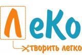 ЛеКо – портал творчества, рукоделия и хендмейда