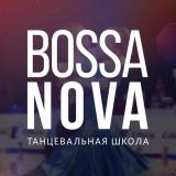 Школа танцев “Bossanova”