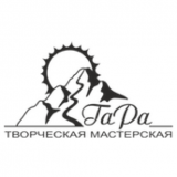 Творческая мастерская «ГаРа»