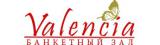 "Валенсия / Valencia"