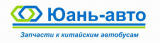 ЮАНЬ-АВТО