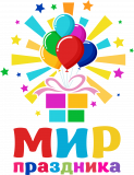 Мир праздника