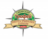 Сибирский трофей