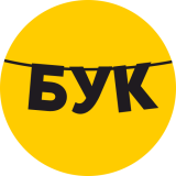 Буквы на верёвке