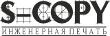 Центр инженерной печати «S-COPY» 