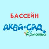 Детский бассейн "Аква сад Ромашка"