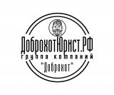 "ДоброхотЮрист.РФ" - "ДоброхотДом.РФ" Группа компаний "Доброхот"