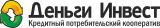 КПК "Деньги Инвест"