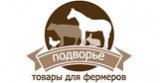 Подворье