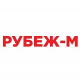 Системы безопасности Рубеж-М