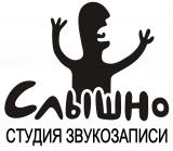 Студия Звукозаписи Слышно