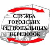 Экспресс_Доставки