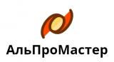 АльПроМастер Промышленный альпинизм Высотные работы