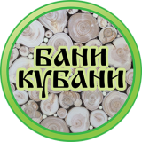 Бани Кубани