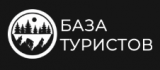 База Туристов