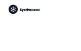 Бухгалтерская компания ООО «БухФинанс» сдача нулевой отчетности краснодар