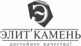 Элит Камень