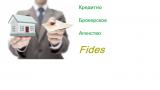 Fides