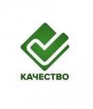 Качество