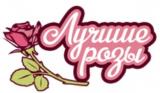 Лучшие Розы