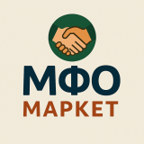 МФО Маркет