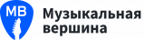 Музыкальная вершина