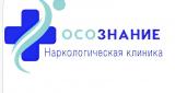 Наркологическая клиника «Осознание» Горячий Ключ