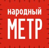 Народный метр