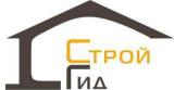 ООО "СтройГид"