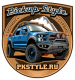 PickupStyle