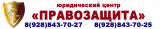 "Правозащита"