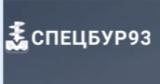 спецбур93