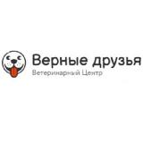 Ветеринарная клиника «Верные Друзья»