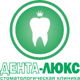 ДЕНТА-ЛЮКС