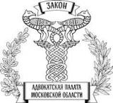 Красногорская коллегия адвокатов