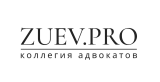 Коллегия адвокатов Московской области Зуев.Про