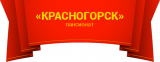 Пансионат Красногорск