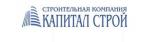 Строительная компания “Капитал Строй”