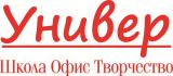 Универ