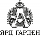 Ярд Гарден