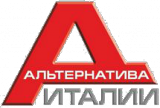 Альтернатива Италии