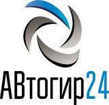 АВтогир24