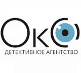 Детективное агентство ОкО