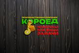 КОРОЕД