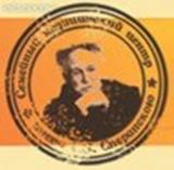 Медицинский центр им. Г.Н. Сперанского 