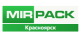 MIRPACK - полиэтиленовая продукция в Красноярск