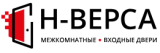 Н-Верса
